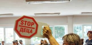 Посещение на ученици