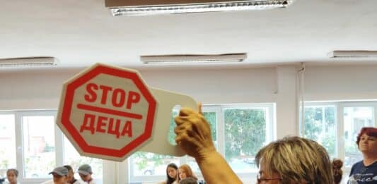 Посещение на ученици