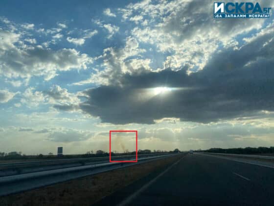 Пожар в Старозагорско