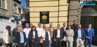 Регистрация на листа