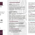 "Празници на Стария град"