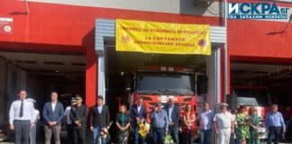 Отбелязване на професионалния празник