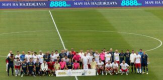 "Мач на надеждата". Снимка: МС