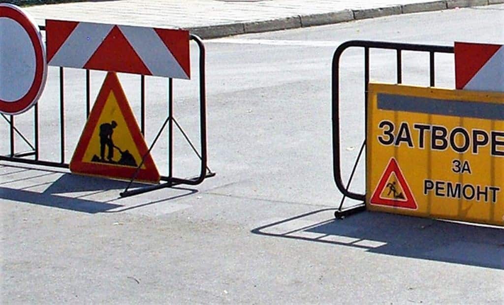 Движението по ул Цвятко Радойнов в Крън е временно ограничено