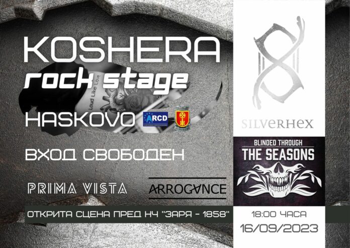 KosherA Rock Stage