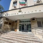 Съдебна палата в Кюстендил