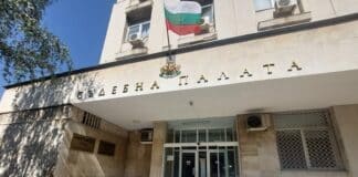 Съдебна палата в Кюстендил