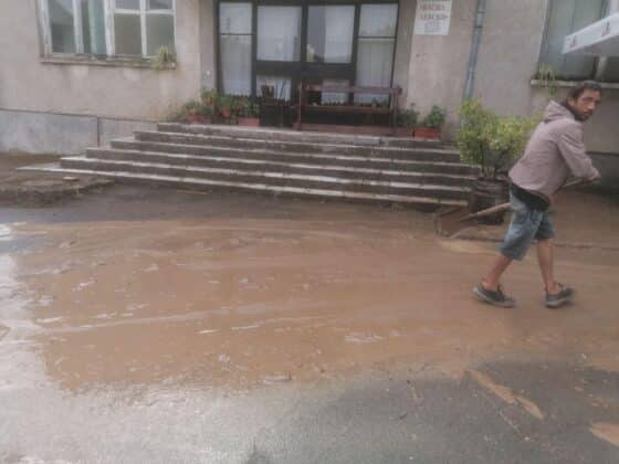 Помощ в Кости