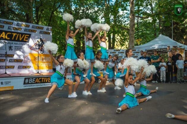Европейска седмица на спорта в Ямбол