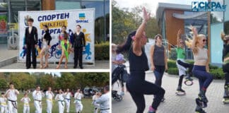 Спортен уикенд