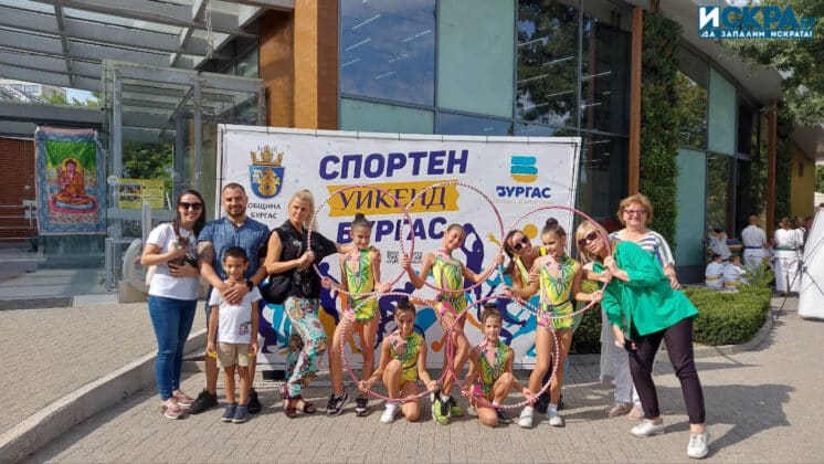 Спортен уикенд.