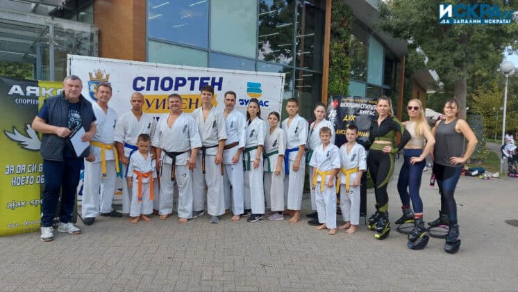 Спортен уикенд.