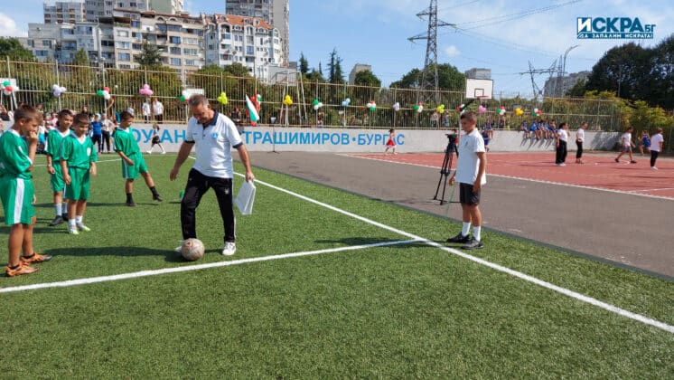 ОУ „Антон Страшимиров“