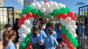 ОУ „Антон Страшимиров“