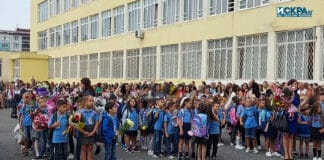 ОУ „Антон Страшимиров“