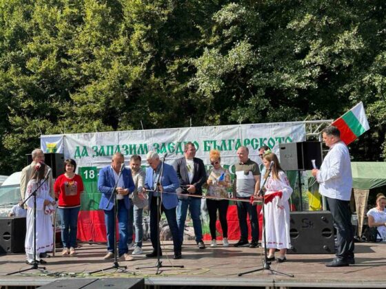 Национален събор на животновъдите