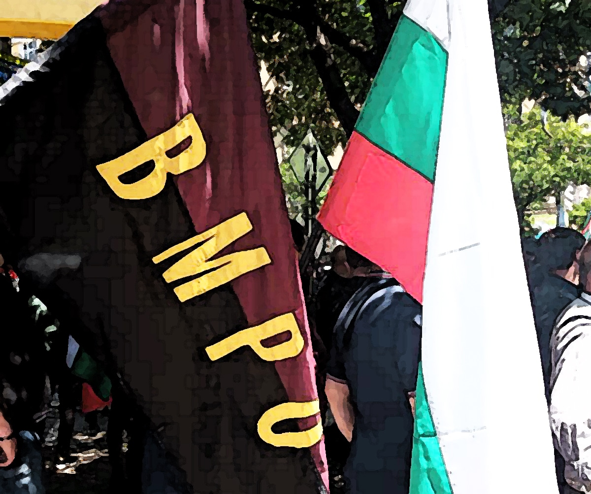Столичната организация на ВМРО – Българско национално движение и жители