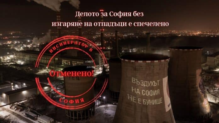 Изгаряне на отпадъци