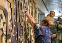 Дървото на живота