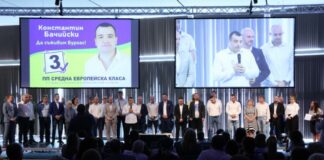 ПП „Средна европейска класа“