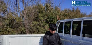 Незаконен мигрант