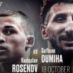 Радослав Росенов и Софиан Умиа