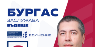 Даниел Недялков