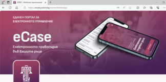 eCase