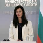 Мария Габриел