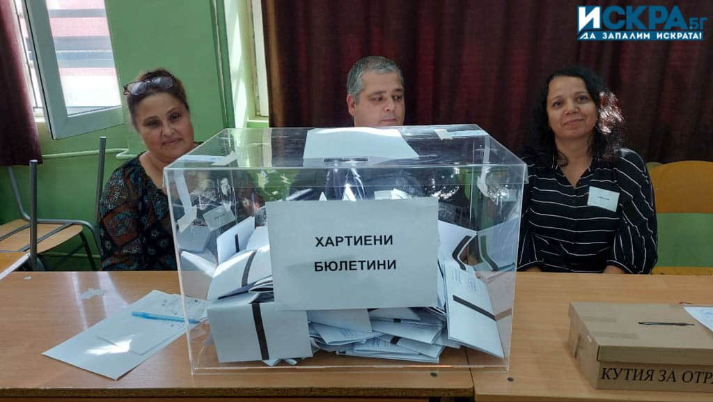 Изборният ден на територията на Област Пазарджик започна в спокойна обстановка