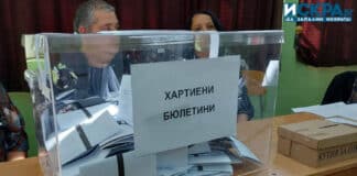 Гласуване, избори, бюлетини