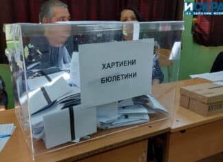 Гласуване, избори, бюлетини