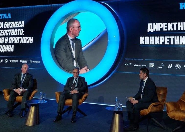 дават основата така че да бъде достъпен за хората в