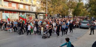 Протест в Харманли