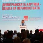 Вицепрезидент Илияна Йотова