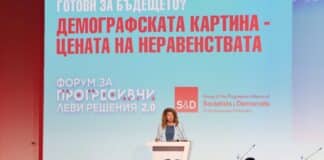 Вицепрезидент Илияна Йотова