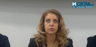 Ива Пехливанска