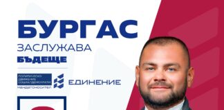 Иван Казаков