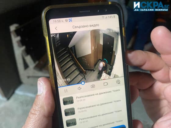 Кадри от кражбата