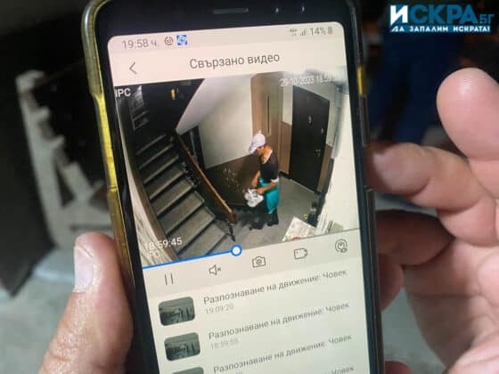 Кадри от кражбата