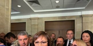 Корнелия Нинова