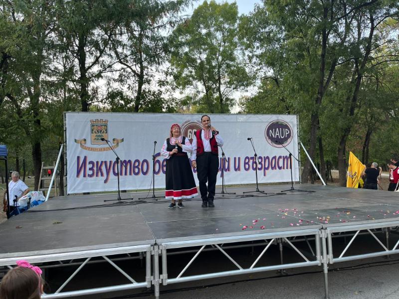 В Международния ден на възрастните хора Световния ден на музиката