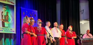 Фолклорен фестивал