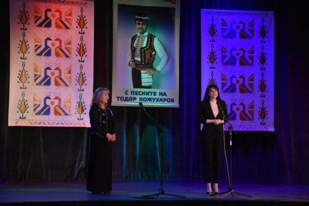 Фолклорен фестивал