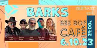 Международен китарен фестивал