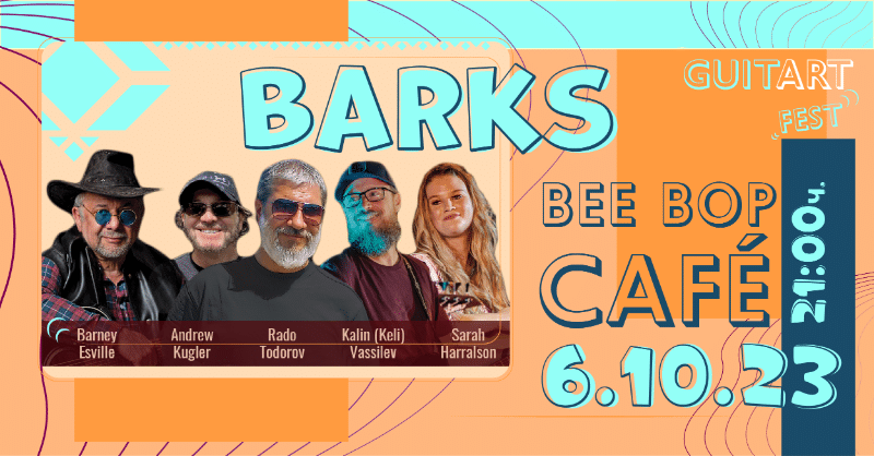 В тазгодишното издание на Международния китарен фестивал GuitArt Festival Plovdiv