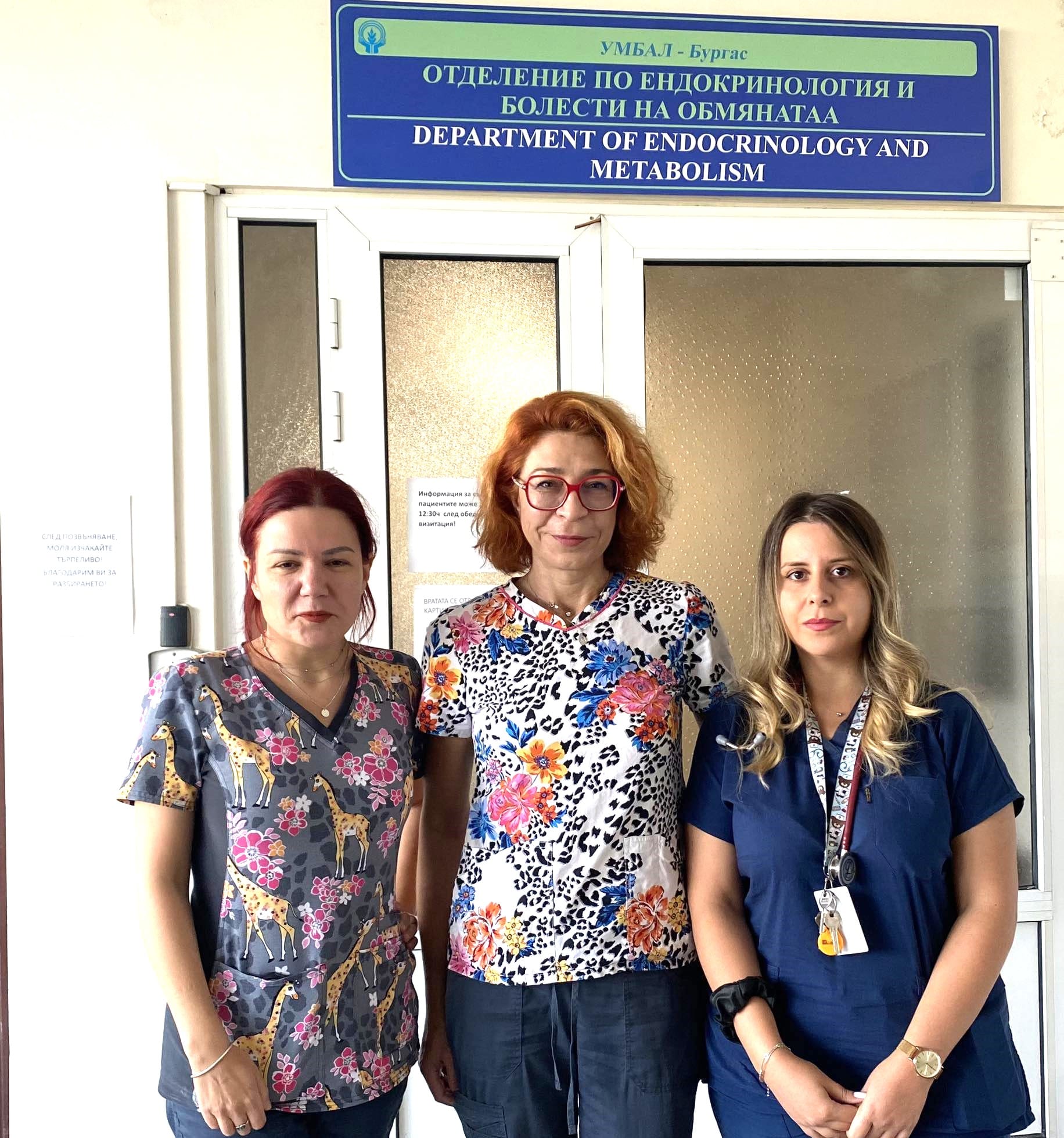 Единственото отделение по ендокринология в Бургаска област което се намира