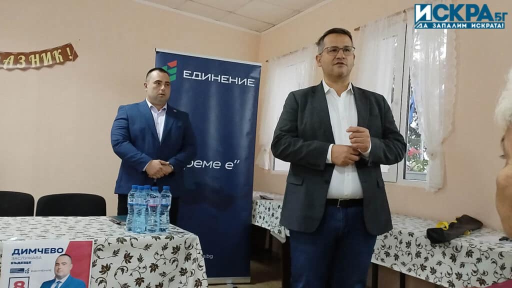 Мартин Янев и Иван Христанов