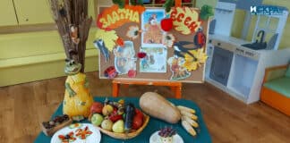 Есенен празник в ДГ "Моряче"