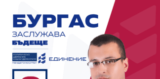 Недялко Лапчев